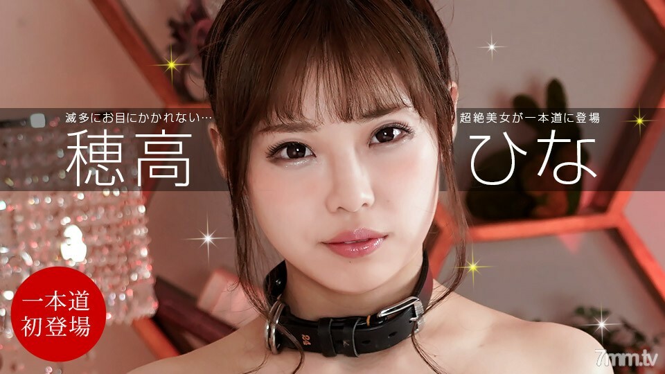 111321_012 驯服高峰的花